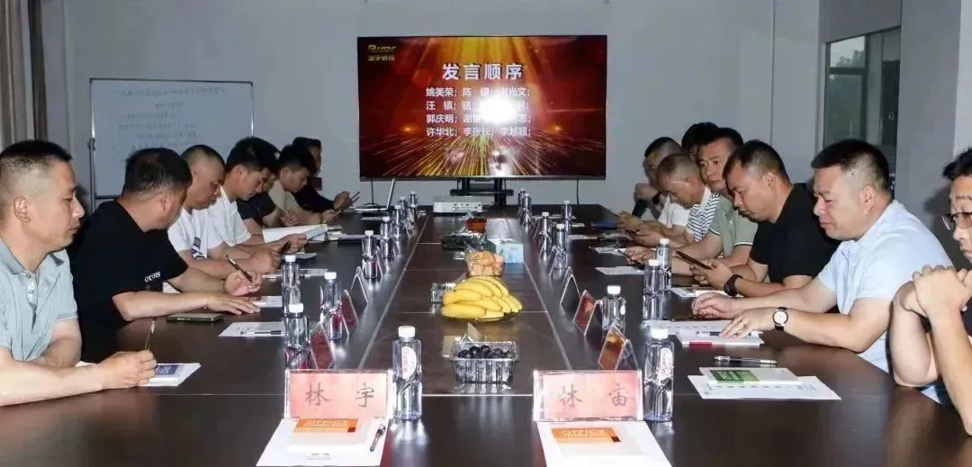 安徽宇宙機(jī)床有限公司2023年度全國(guó)銷售技術(shù)售后會(huì)議召開(kāi)！